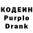 Codein напиток Lean (лин) Maan Shah