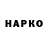 Бутират BDO Lyusow