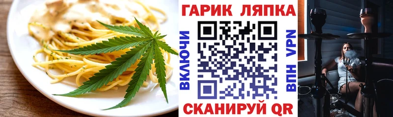 Canna-Cookies конопля  Галич 