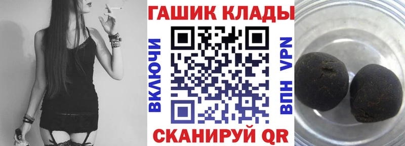 это какой сайт  Галич  ГАШИШ 40% ТГК  купить закладку 