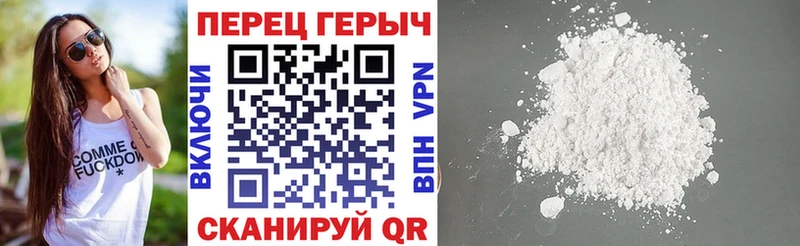 Героин гречка  Галич 