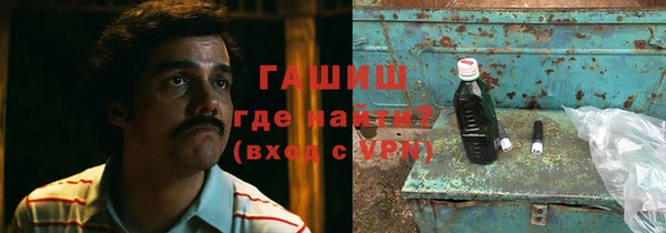 первитин Гусь-Хрустальный