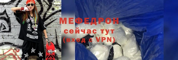 МДПВ Абинск