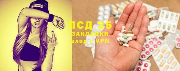 бутират Новосибирск