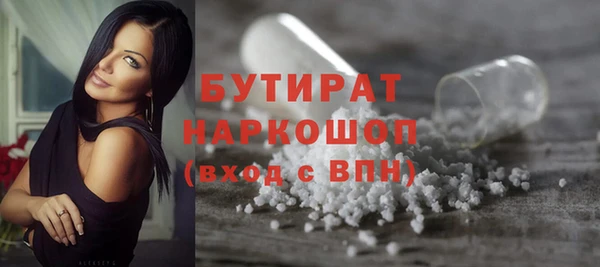 не бодяженный Семилуки