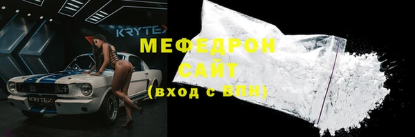 скорость mdpv Семикаракорск