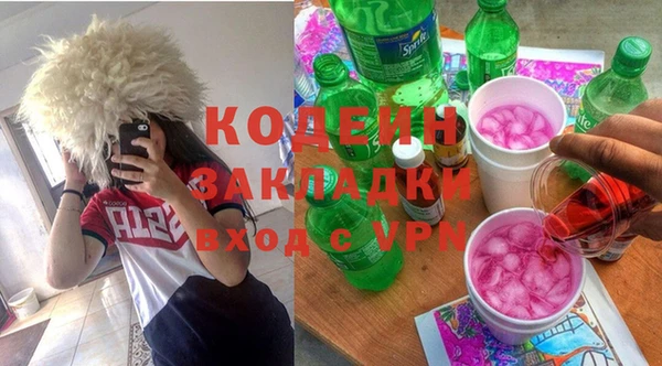 MESCALINE Алексеевка