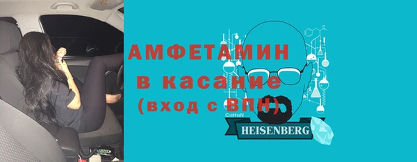 амф Абдулино