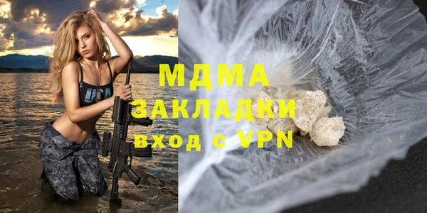 мет Березники