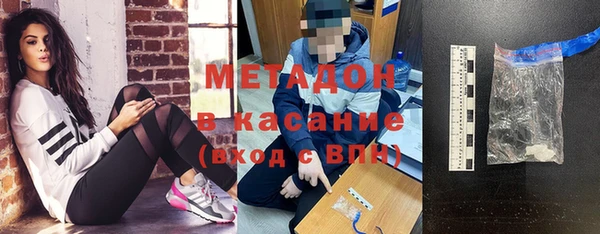 первитин Гусев