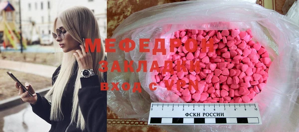 прущие крисы Одинцово