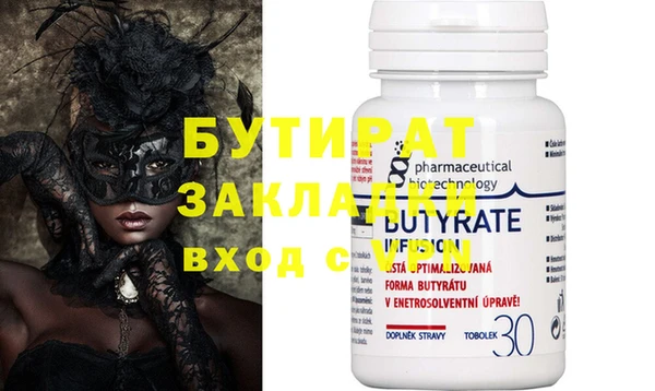 МДМА Инта