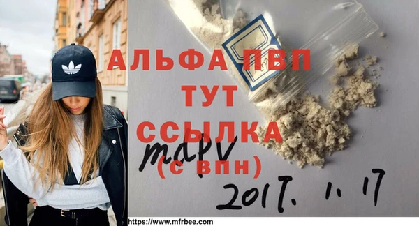 MESCALINE Алексеевка