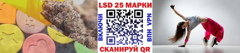 ЛСД экстази ecstasy  закладка  Галич 