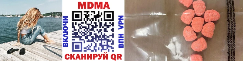 MDMA VHQ  продажа наркотиков  Галич 