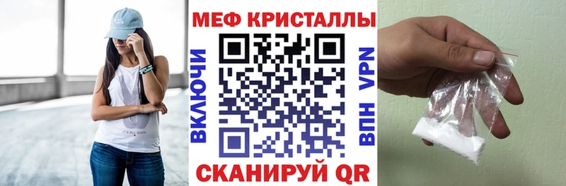 где продают   Галич  Мефедрон мука 