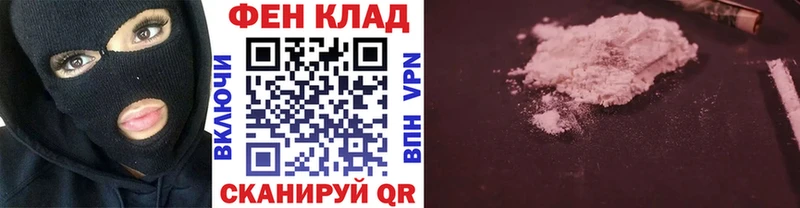 Первитин мет  kraken как зайти  Галич 