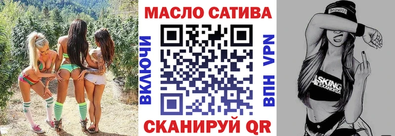 площадка формула  Галич  Дистиллят ТГК вейп с тгк 
