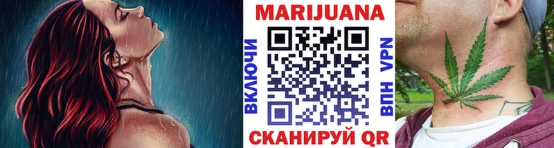 Конопля тримм  блэк спрут как зайти  Галич 